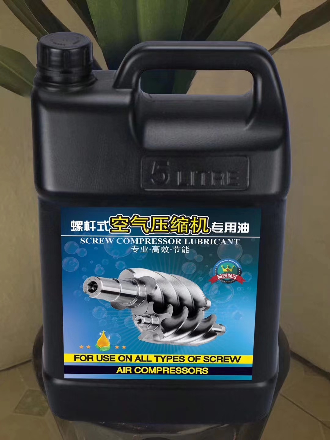 螺桿機(jī)潤滑油