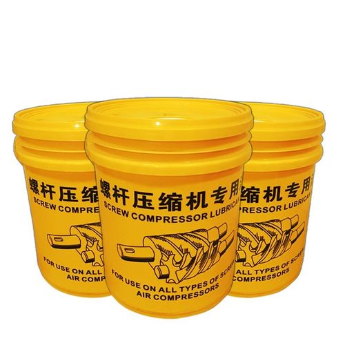 螺桿機(jī)潤滑油